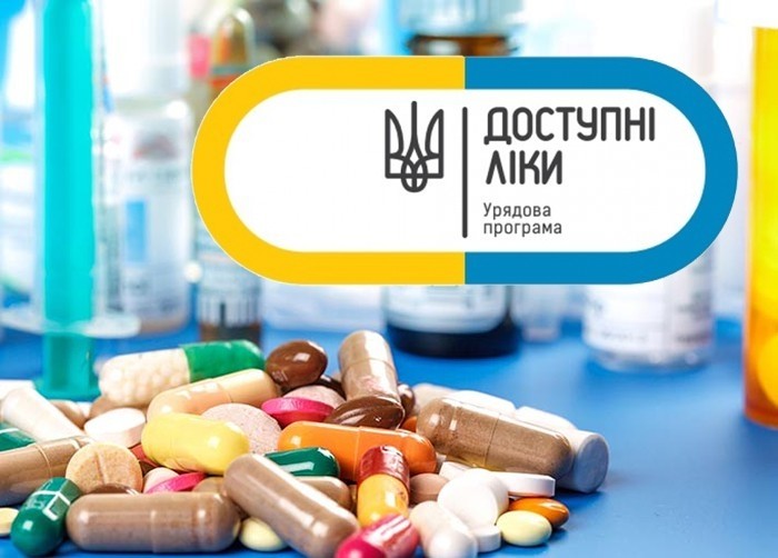 Програма “Доступні ліки” під час воєнного стану Програма “Доступні ліки” під час воєнного стану