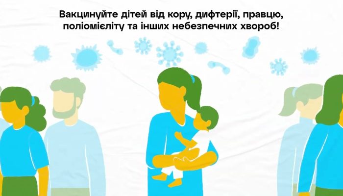 Призначати антибіотики – справа лікаря Призначати антибіотики – справа лікаря
