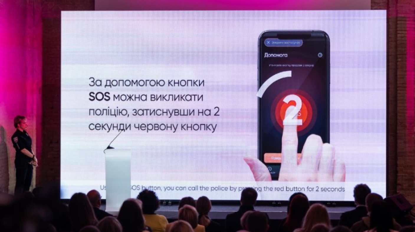Непомітна тривожна кнопка: в Україні презентували мобільний застосунок для порятунку від домашнього насильства Непомітна тривожна кнопка: в Україні презентували мобільний застосунок для порятунку від домашнього насильства