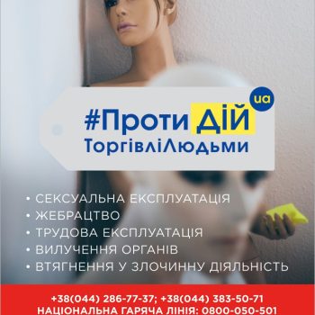 1-4.11.2022