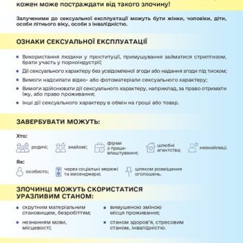 flaier_veb_page-0001_big