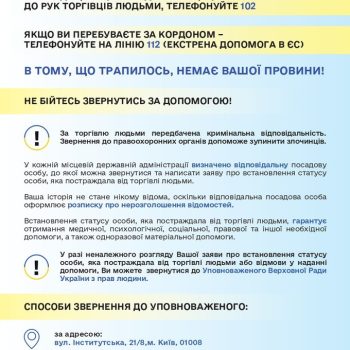 flaier_veb_page-0002_large