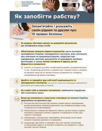 iak-zapobihty-rabstvu_page-0002