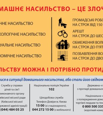 naklejka_А6_2021b
