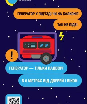henerator