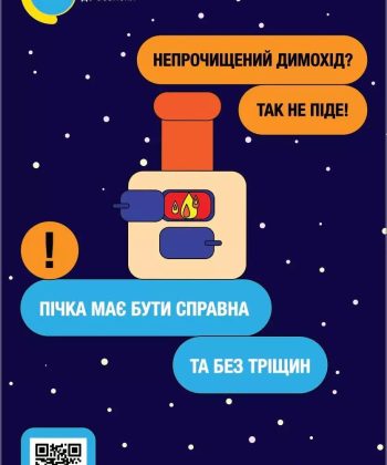 neprochyshchenyj-dymokhid